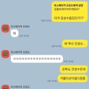 (주)가야바이오 | 지저스 크라이스트 슈퍼스타 후기