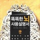 아모트
