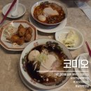 코미오 | 대전 갈마동 맛집 코미오 라멘 점심 해장 추천