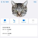 양우주 | 일주일 남았뜨아