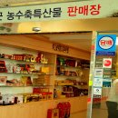 보강천 체육공원 이미지