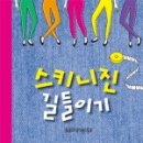 깜장봉지