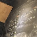 담소한마리