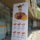 (부평 타코야키 맛집)'타코붐 타코야끼 인천십정점' 눈꽃치즈 타코야끼 포장 후기