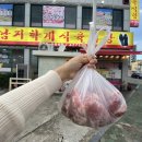 학계식당 이미지