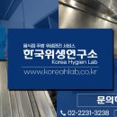 한국병원 구내식당