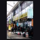 미도파 나들가게 | 울산 중구 트렌디 의류 미도파백화점 트렌디한 디자인이 돋보여요