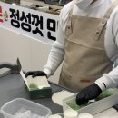 옥동돌문어(자연해산물전문점) | 여수맛나당 본점 딸기 모찌 가격과 보관방법 추천 후기
