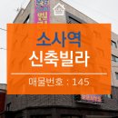 윗소사어린이공원 이미지