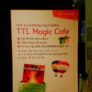 씨티티엘 이미지