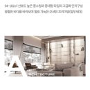 시티자이3단지경로당 이미지