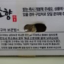 행복한작은고구마 이미지