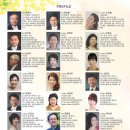 봄맞이 음악회 이미지