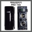 안전사 이미지