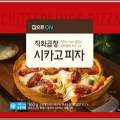 리치밀제과 이미지