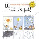 도서출판 사랑이야기