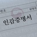 전원과 人(인) 부동산중개 | [아낌e보금자리론] 만29세 미혼 단독 세대주 매매 후기 내집 마련 1탄