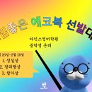 아인스영어학원