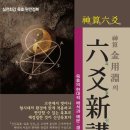 신강문화사