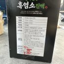 청하웰빙식품 이미지