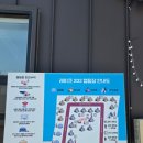 레이크캠핑장 | 안성 레이크 202 캠핑장 호수존 사이트 글램핑 솔직후기