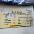 짬스형 이미지