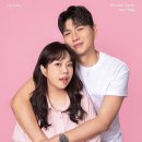 홍현희 제이쓴 이혼설 자극적인 가짜뉴스 스트레스 이혼 말한 적이 없어 가짜뉴스 분노 이미지