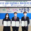 남동약국 이미지