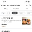 피치타임여서점 이미지