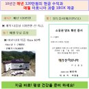 원금농장 이미지