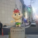 의왕대구전문 이미지