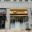 멍지펫살롱 이미지