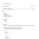 문재인 정부의 '불편한' 진실 이미지
