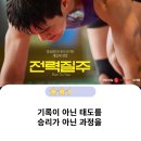성우건설(주) | 10월 1주차 개봉 영화 / 영화 뉴스