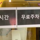 동래소비조합