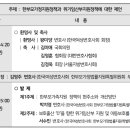 법원로1길 6 (3) 이미지