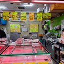 삼둥이네정육점