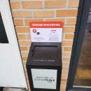 세븐일레븐 부산광역시영도점 | [영도/맛집]영도 고기집 돈하리꽃삼겹 방문 후기 🍖