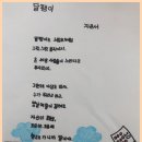 하이런빌딩 | 독서논술 생각의 숲 아이들의 사고력을 키우는 따뜻한 공간