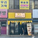 황금오징어순대 이미지