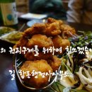 수단란주점