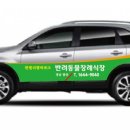 강원장례협동조합 네이버블로그