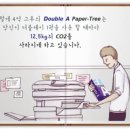 Double A(더블에이)