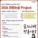 시작스터디룸대치 이미지