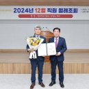 횡성군농업기술센터 이미지