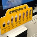 빽다방수원조원