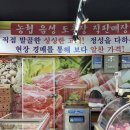 한우정육점 | [양평 정육마트] 양평 정육점 한우캠핑구이 후기
