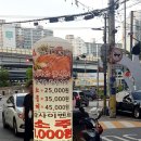 산천골양푼이동태요리전문점 이미지