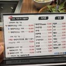 대복장어마을 이미지