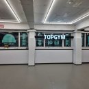 번동탑짐(주짓수,킥복싱,무에타이,복싱) | 방학탑짐 2026 리뉴얼 완료!